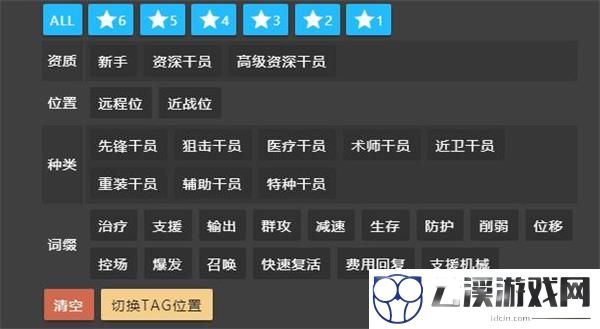 明日方舟公招计算机2022最新一览