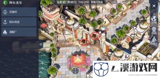 黎明之海阿尔及尔隐藏宝物位置一览
