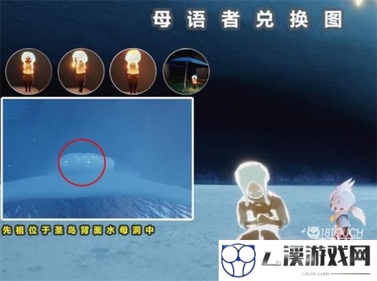 光遇7.28复刻先祖位置最新2022一览