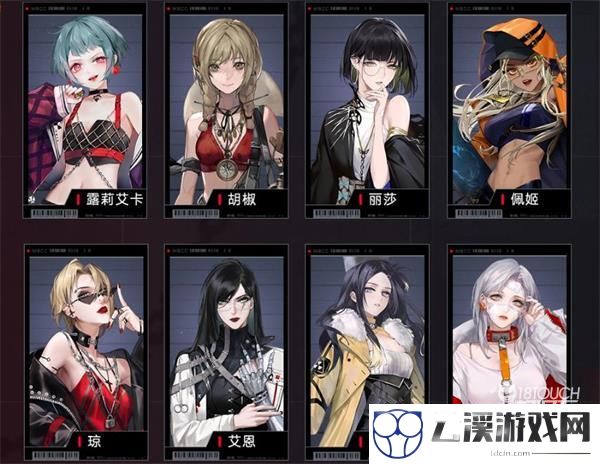 无期迷途预抽卡活动全攻略