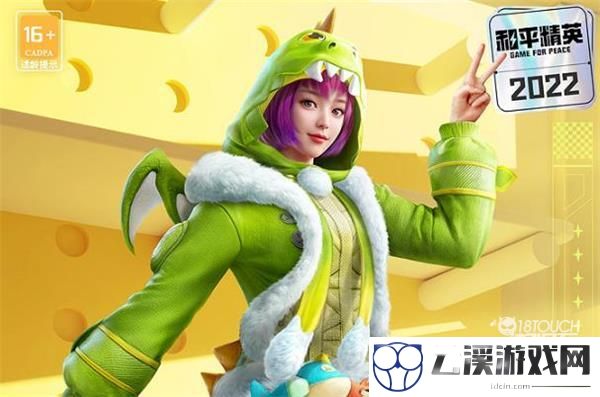 和平精英萌物驾到军需价格一览