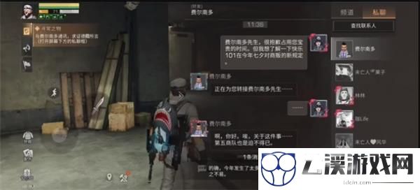 明日之后寻常之物通关攻略