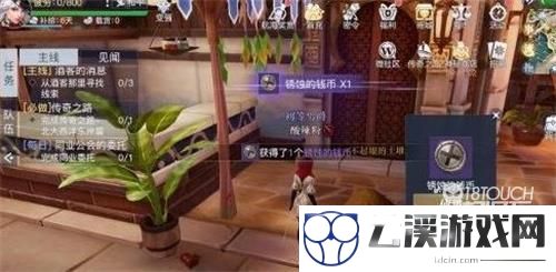黎明之海班加西隐藏宝物位置一览