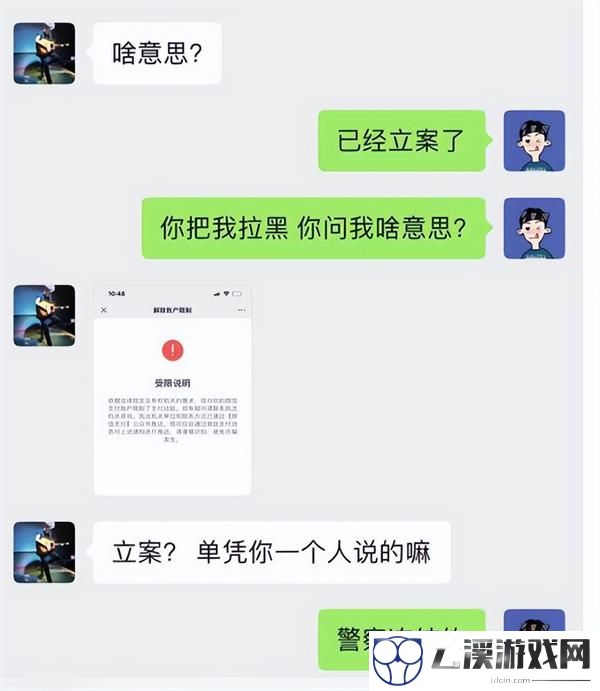 王者荣耀梦飞诈骗事件始末一览