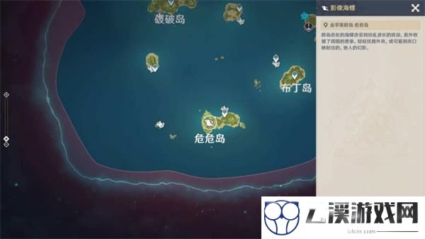 原神所有幻境海螺位置一览