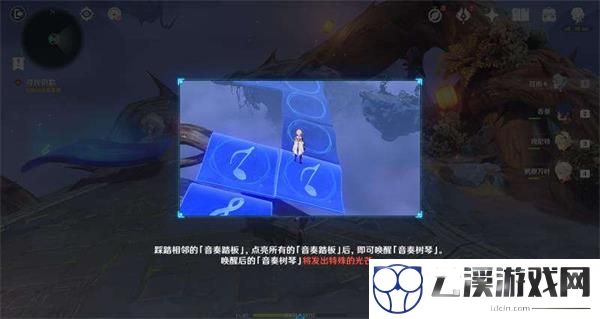 原神烈火踏歌行宝箱位置最新一览