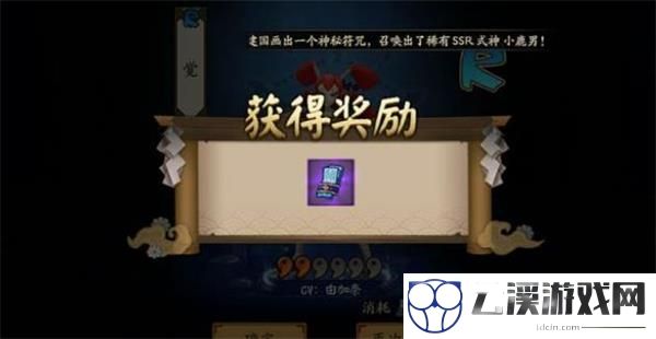 阴阳师9月神秘图案2022一览
