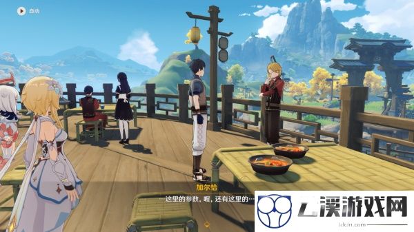原神加尔恰的赞歌适配性赠礼任务攻略
