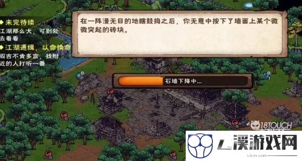 烟雨江湖千机遗迹位置最新一览