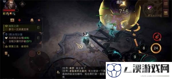 暗黑破坏神不朽沙海寻找宝物任务攻略