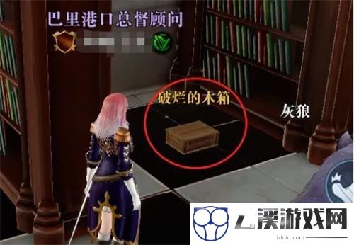 黎明之海巴塞罗那隐藏宝物位置一览
