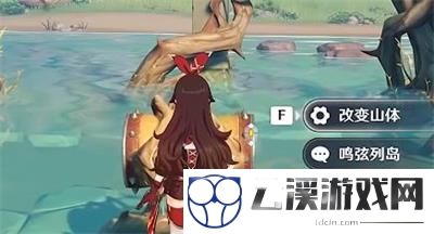 原神破破岛海螺位置最新一览