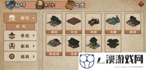 烟雨江湖家宅开垦农田任务攻略