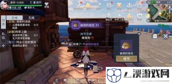 黎明之海雅典隐藏宝物位置一览