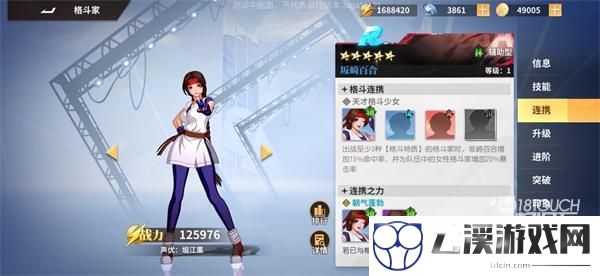 全明星激斗最强阵容2022最新一览