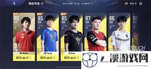 英雄联盟电竞经理体力获得攻略