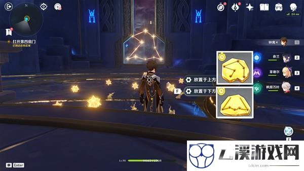 原神星纬殿堂第四扇门通关攻略