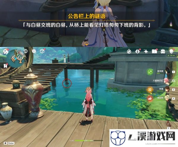 原神智中之宝新计划触发攻略