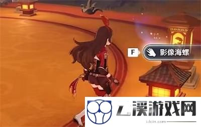 原神破破岛海螺位置最新一览