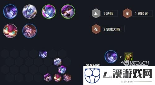 云顶之弈s7五法娜美阵容装备一览