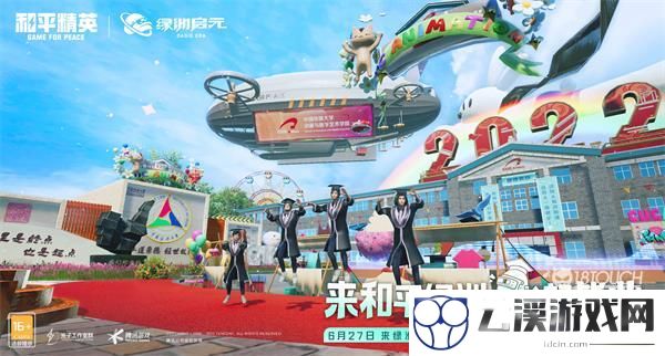 和平精英中传群岛地图全攻略
