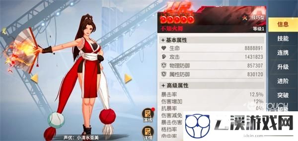 全明星激斗角色强度排行2022最新一览