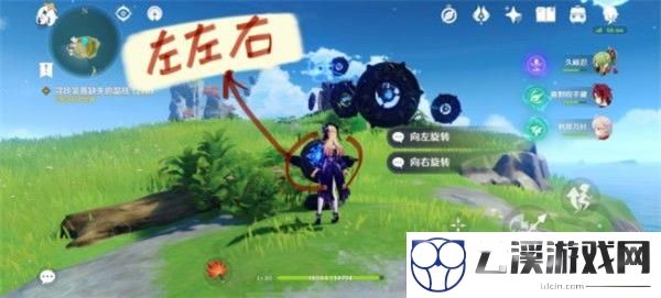 原神寻找装置缺失的晶核任务攻略