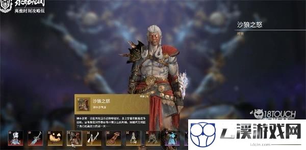 永劫无间浪潮宝箱奖励最新攻略