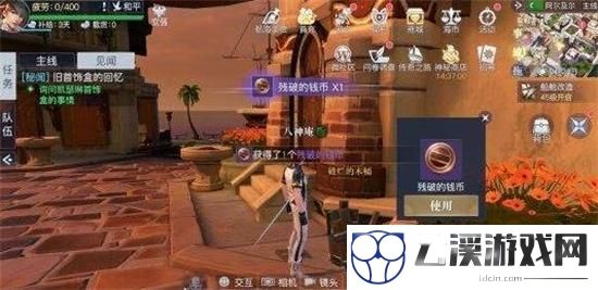 黎明之海阿尔及尔隐藏宝物位置一览