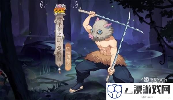 阴阳师鬼灭之刃联动第三期活动全攻略