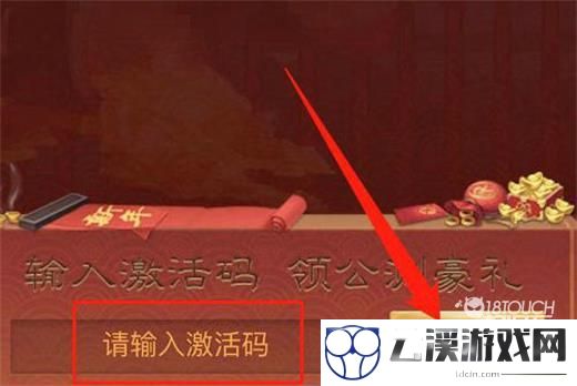 我要修仙礼包兑换码2022最新一览