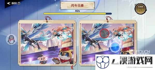 奥拉星手游妙手丹青最全攻略