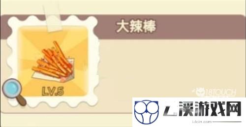 动物夜市所有辣条配方2022最新一览