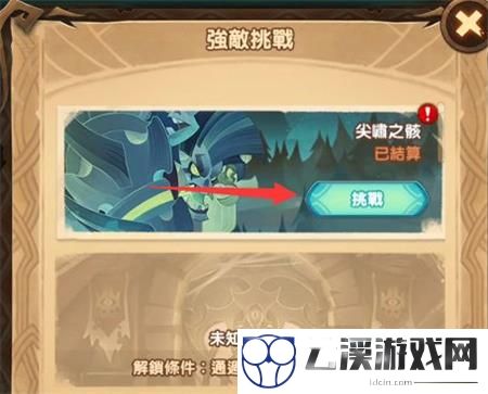 剑与远征盛夏历险记第三天通关攻略