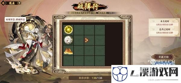奥拉星手游破阵行活动全攻略