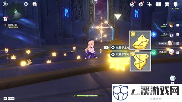原神星纬殿堂第四扇门通关攻略