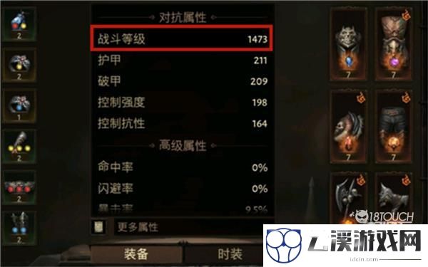 暗黑破坏神不朽战斗等级提升攻略