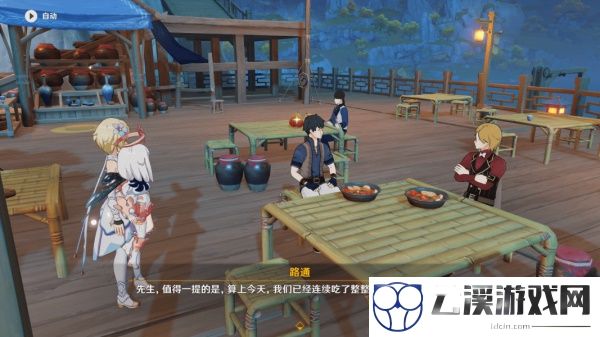 原神加尔恰的赞歌适配性赠礼任务攻略