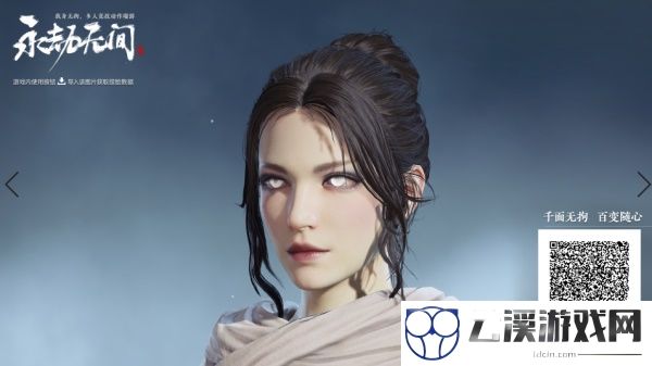 永劫无间捏脸数据大全2022最新一览