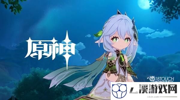原神最新活动追想练行攻略大全