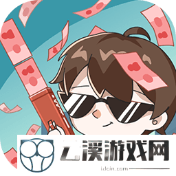 先花他一个亿最新版
