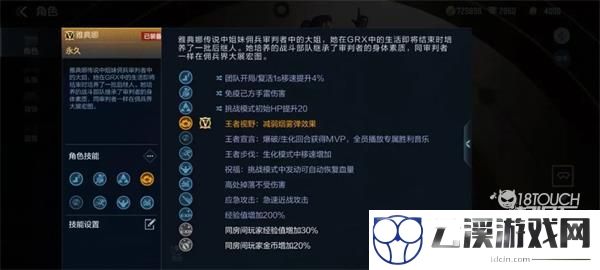 穿越火线手游雅典娜获得攻略