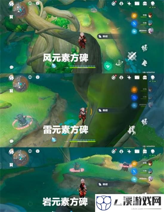 原神须弥前置任务道具获得攻略