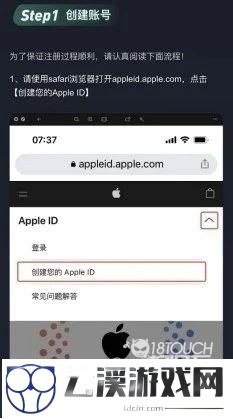 赛马娘台服苹果ios下载教程