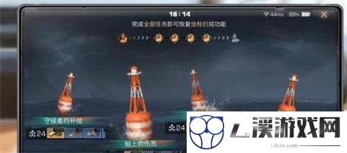 明日之后信标扫描灯塔位置一览