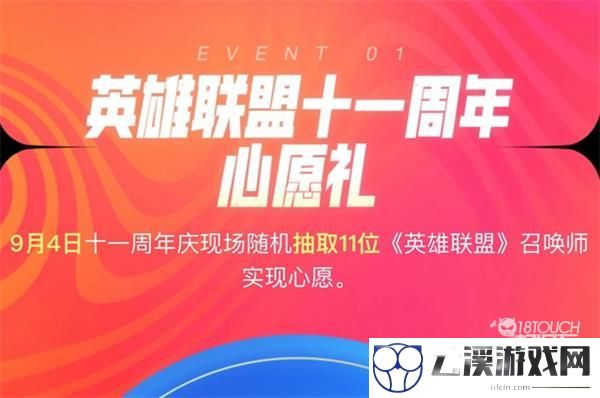 英雄联盟暗号大作战最全攻略