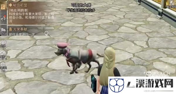 明日之后秘岛初显任务攻略