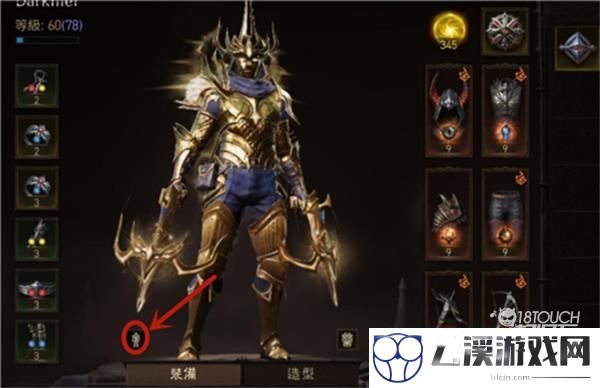 暗黑破坏神不朽战斗等级提升攻略