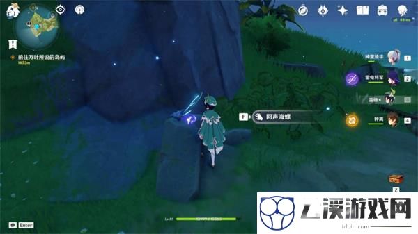 原神所有幻境海螺位置一览
