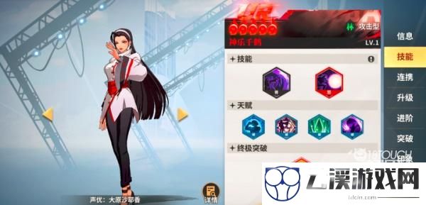 全明星激斗cv配音最新一览